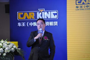 車(chē)王二手車(chē) 融資租賃敢為天下先，奏響汽車(chē)銷(xiāo)售市場(chǎng)新篇章