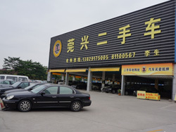 莞興二手車(chē) 專(zhuān)業(yè)信賴(lài)的汽車(chē)銷(xiāo)售首選品牌