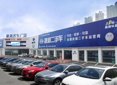 二手車(chē)經(jīng)紀(jì)視角 為什么選擇連鎖品牌是首要考量？